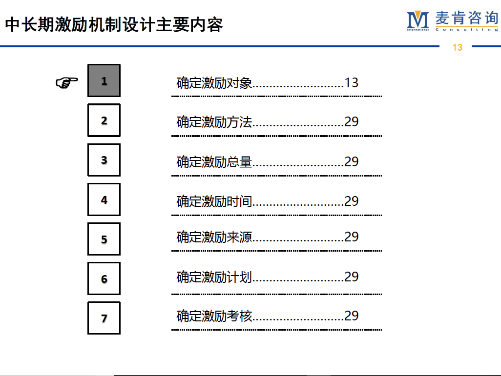 &#20061;&#24030;&#32593;&#95;&#20061;&#24030;&#65288;&#20013;&#22269;&#65289;