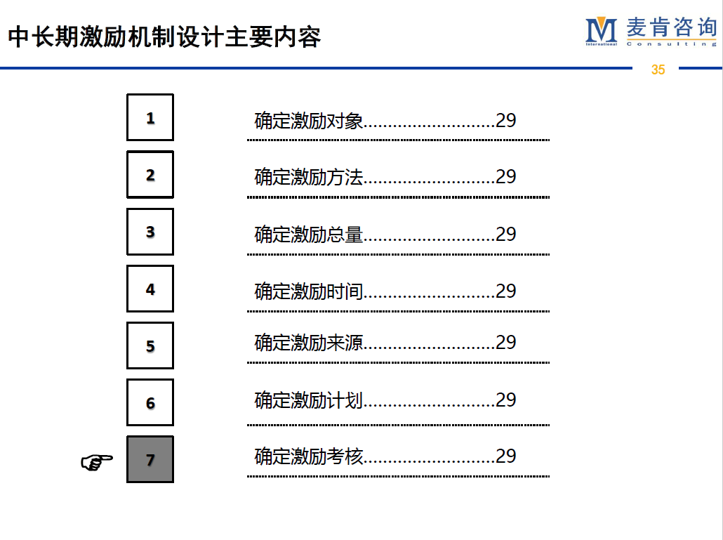 &#20061;&#24030;&#32593;&#95;&#20061;&#24030;&#65288;&#20013;&#22269;&#65289;