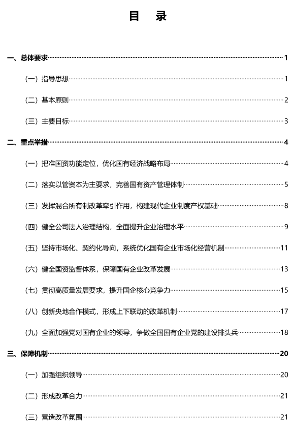 &#20061;&#24030;&#32593;&#95;&#20061;&#24030;&#65288;&#20013;&#22269;&#65289;