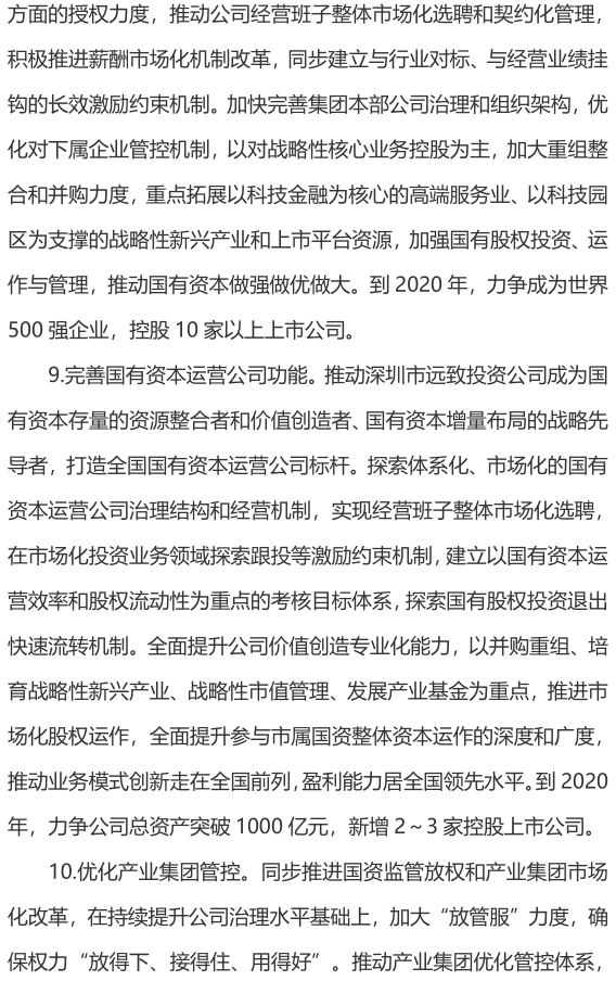 &#20061;&#24030;&#32593;&#95;&#20061;&#24030;&#65288;&#20013;&#22269;&#65289;