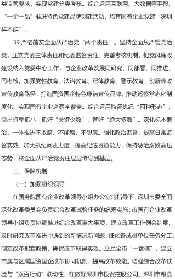 &#20061;&#24030;&#32593;&#95;&#20061;&#24030;&#65288;&#20013;&#22269;&#65289;