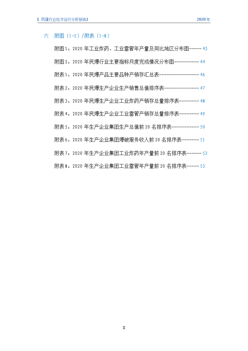 &#20061;&#24030;&#32593;&#95;&#20061;&#24030;&#65288;&#20013;&#22269;&#65289;