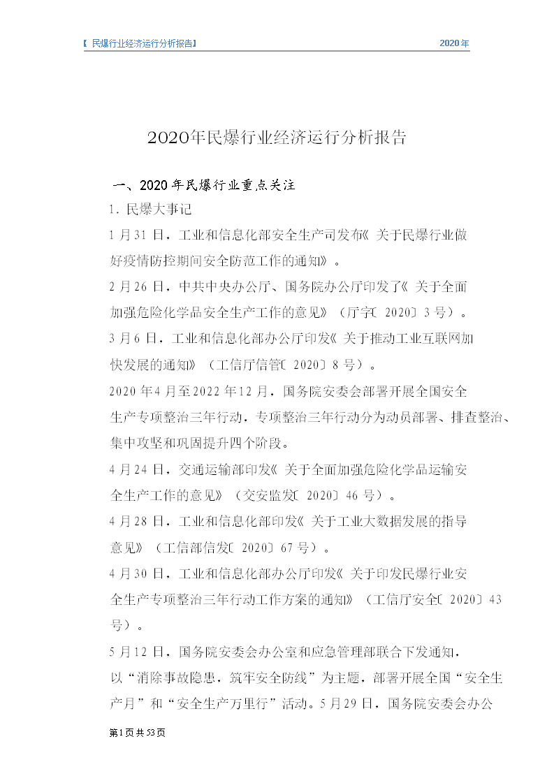 &#20061;&#24030;&#32593;&#95;&#20061;&#24030;&#65288;&#20013;&#22269;&#65289;