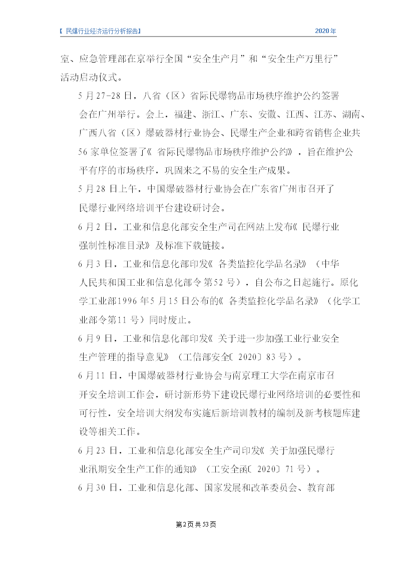 &#20061;&#24030;&#32593;&#95;&#20061;&#24030;&#65288;&#20013;&#22269;&#65289;