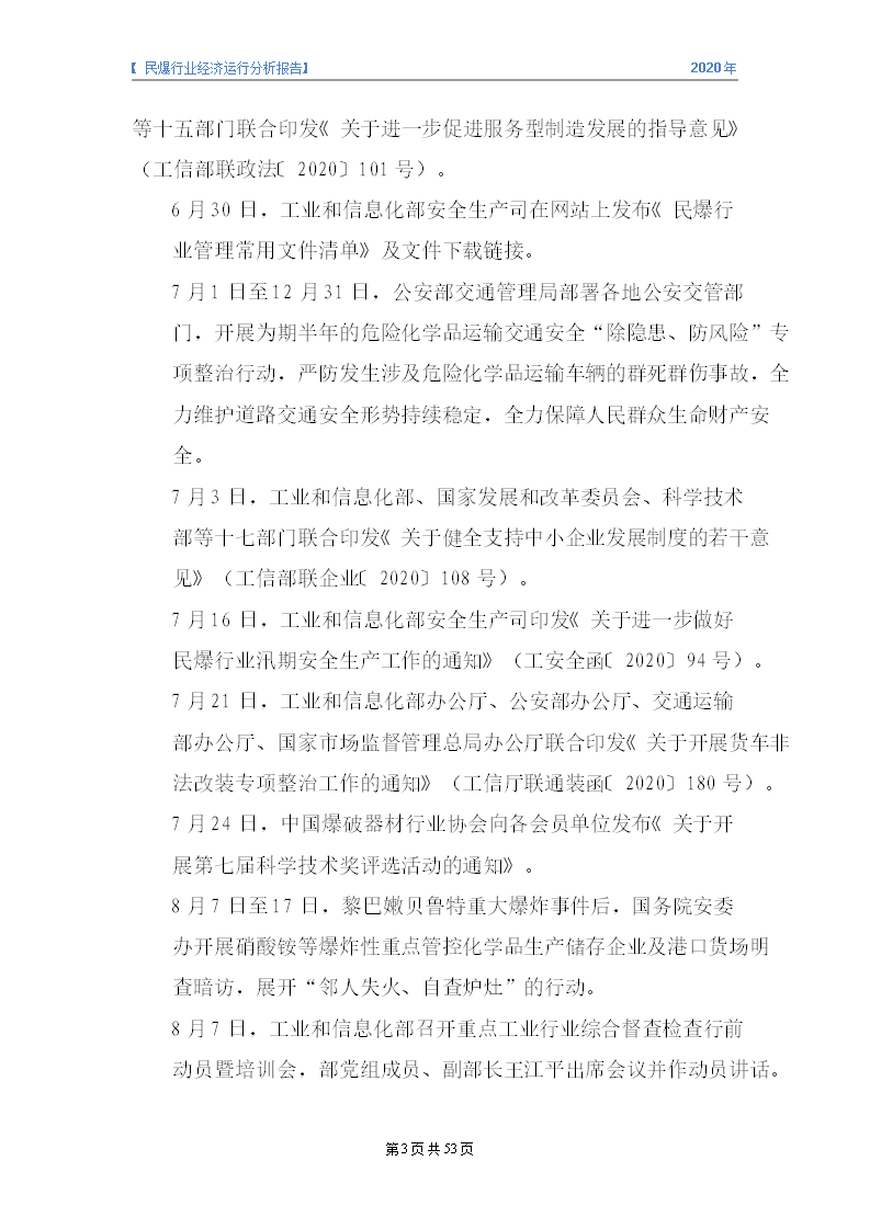 &#20061;&#24030;&#32593;&#95;&#20061;&#24030;&#65288;&#20013;&#22269;&#65289;
