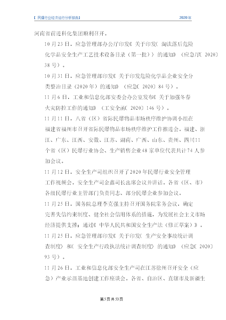 &#20061;&#24030;&#32593;&#95;&#20061;&#24030;&#65288;&#20013;&#22269;&#65289;