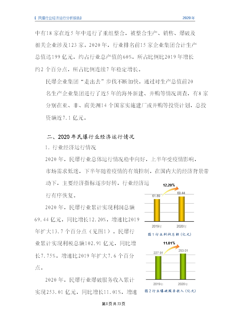 &#20061;&#24030;&#32593;&#95;&#20061;&#24030;&#65288;&#20013;&#22269;&#65289;