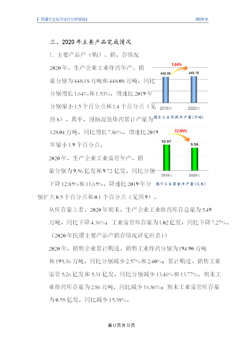 &#20061;&#24030;&#32593;&#95;&#20061;&#24030;&#65288;&#20013;&#22269;&#65289;