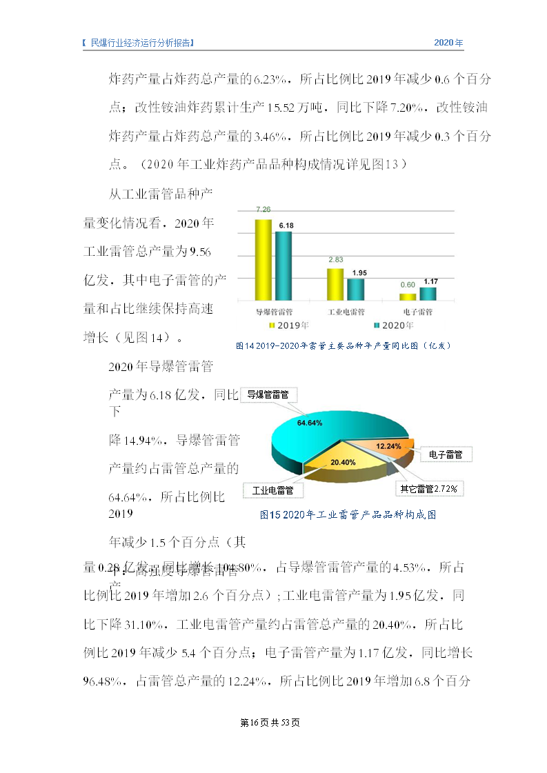 &#20061;&#24030;&#32593;&#95;&#20061;&#24030;&#65288;&#20013;&#22269;&#65289;