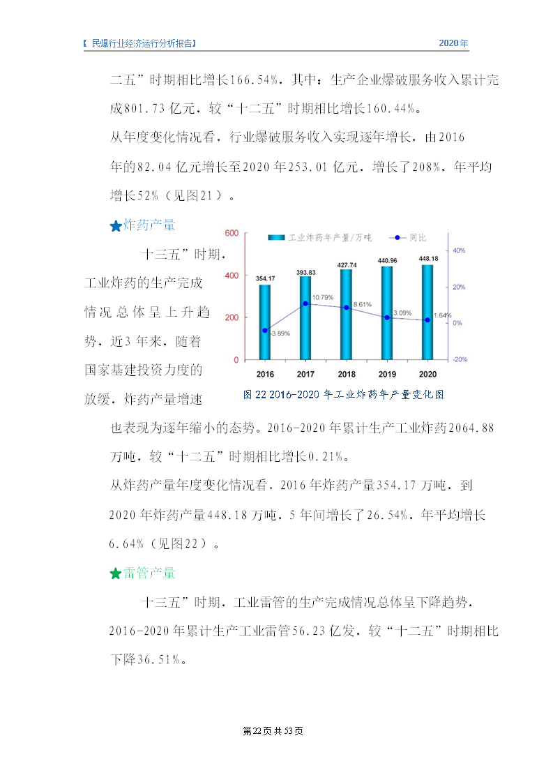 &#20061;&#24030;&#32593;&#95;&#20061;&#24030;&#65288;&#20013;&#22269;&#65289;