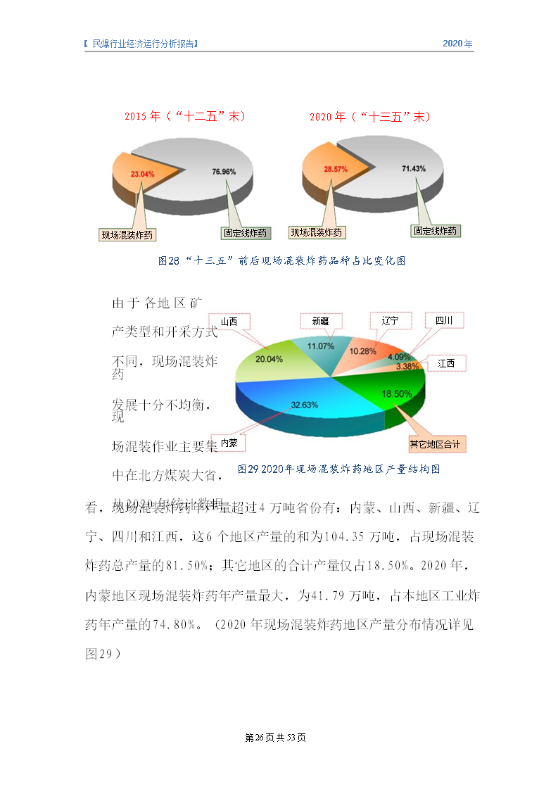 &#20061;&#24030;&#32593;&#95;&#20061;&#24030;&#65288;&#20013;&#22269;&#65289;