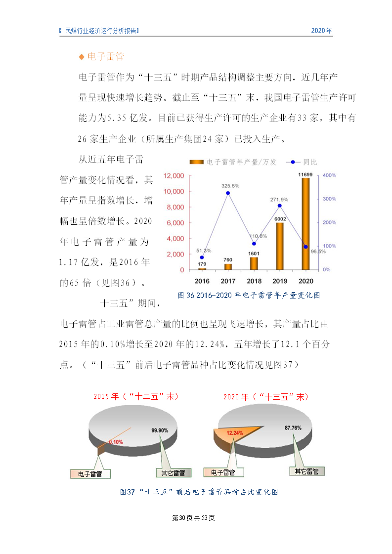 &#20061;&#24030;&#32593;&#95;&#20061;&#24030;&#65288;&#20013;&#22269;&#65289;