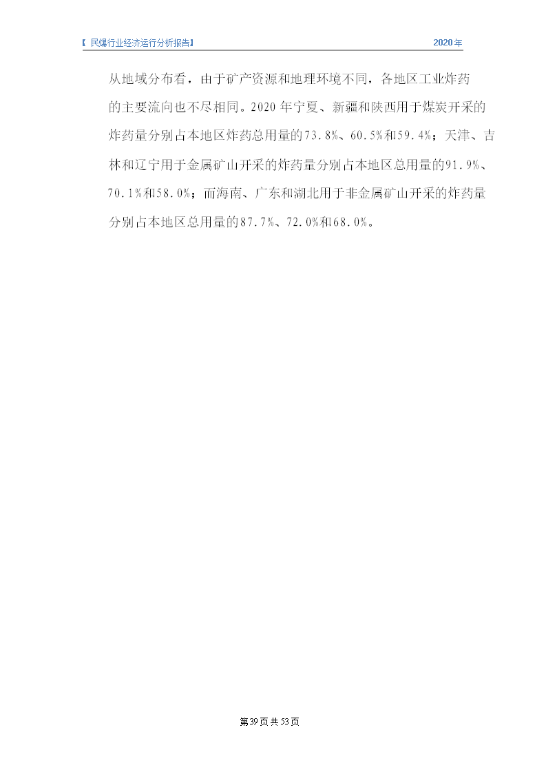 &#20061;&#24030;&#32593;&#95;&#20061;&#24030;&#65288;&#20013;&#22269;&#65289;