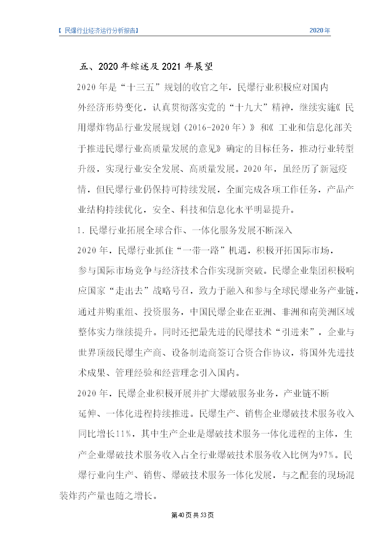&#20061;&#24030;&#32593;&#95;&#20061;&#24030;&#65288;&#20013;&#22269;&#65289;