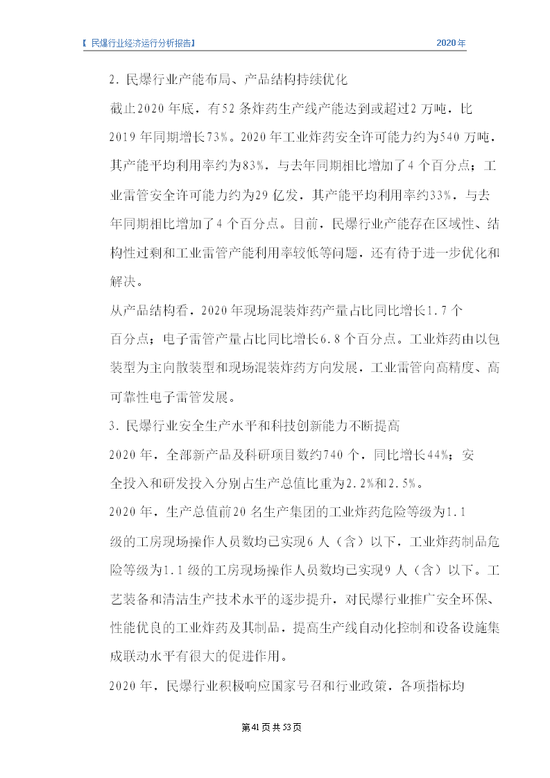 &#20061;&#24030;&#32593;&#95;&#20061;&#24030;&#65288;&#20013;&#22269;&#65289;