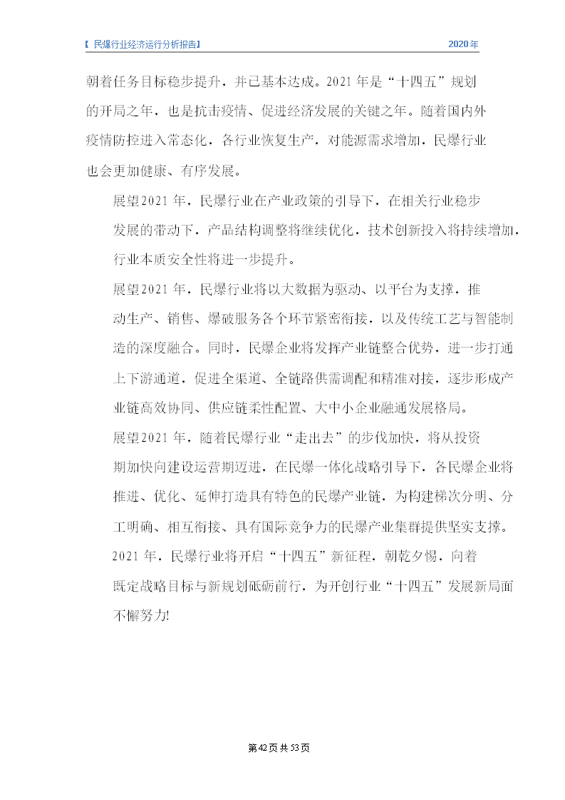 &#20061;&#24030;&#32593;&#95;&#20061;&#24030;&#65288;&#20013;&#22269;&#65289;