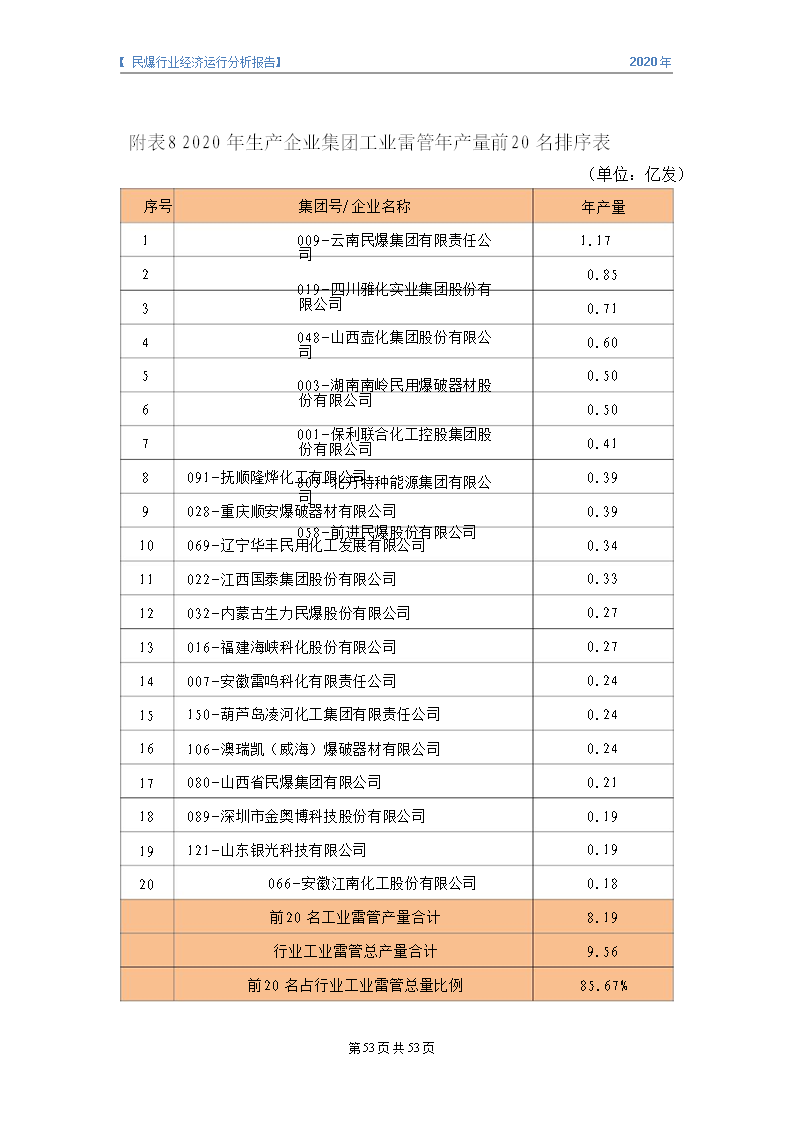 &#20061;&#24030;&#32593;&#95;&#20061;&#24030;&#65288;&#20013;&#22269;&#65289;