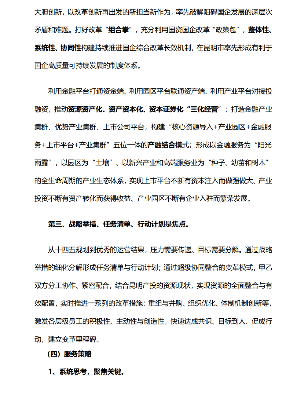 &#20061;&#24030;&#32593;&#95;&#20061;&#24030;&#65288;&#20013;&#22269;&#65289;