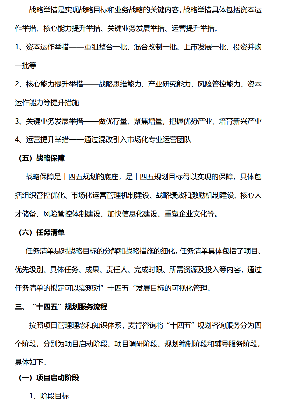 &#20061;&#24030;&#32593;&#95;&#20061;&#24030;&#65288;&#20013;&#22269;&#65289;
